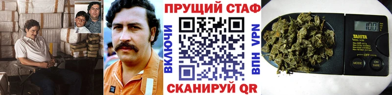 Купить наркотик аптеки Пестово КОКАИН Бутират СК Гашиш Мефедрон Марихуана