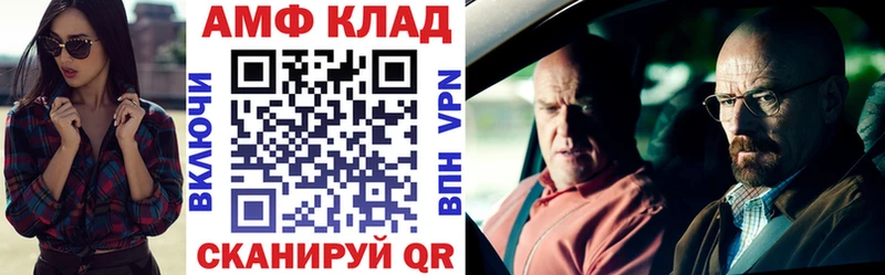 купить закладку  Пестово  Amphetamine 97% 