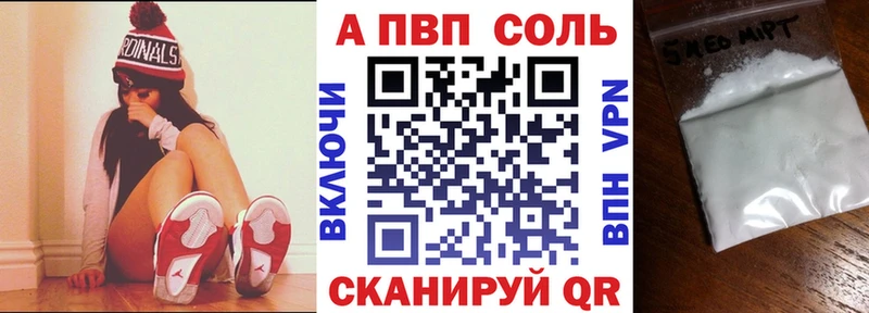 даркнет сайт  Пестово  Alfa_PVP СК 