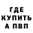 Кодеиновый сироп Lean Purple Drank Sarah Owens