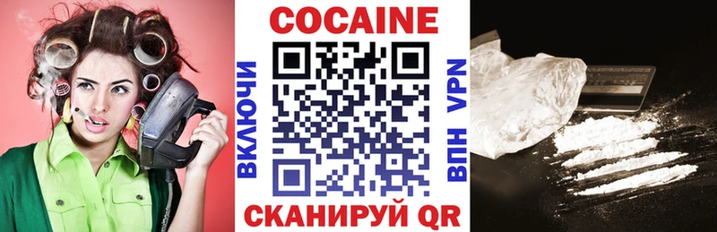 COCAIN Боливия  Пестово 