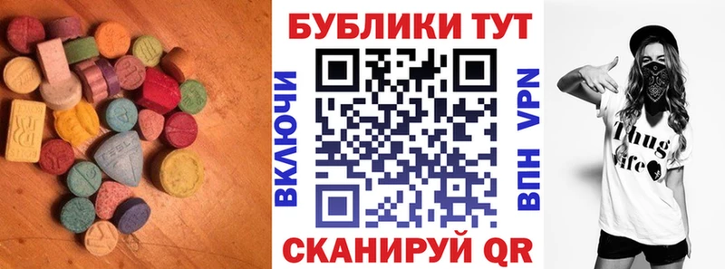 что такое наркотик  Пестово  Ecstasy VHQ 