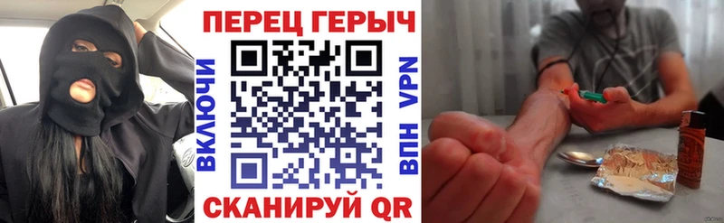 ГЕРОИН герыч даркнет сайт кракен рабочий сайт маркетплейс наркотические препараты Пестово