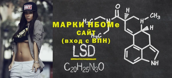 мдма Богданович
