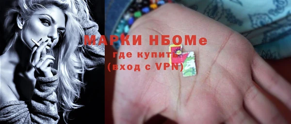 мдма Богданович