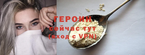 гашишное масло Богородск