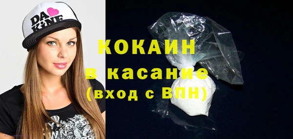прущая мука Богородицк