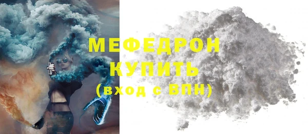 гашишное масло Богородск