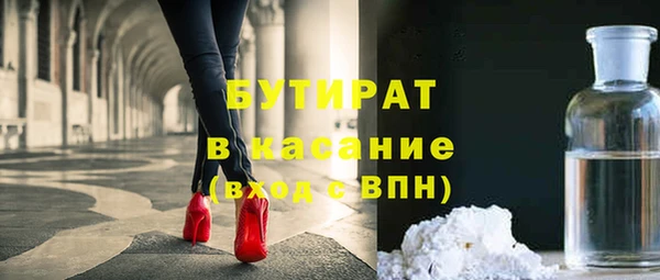 мдма Богданович