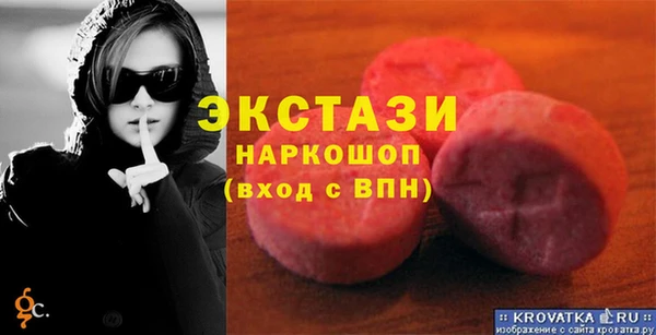 прущая мука Богородицк