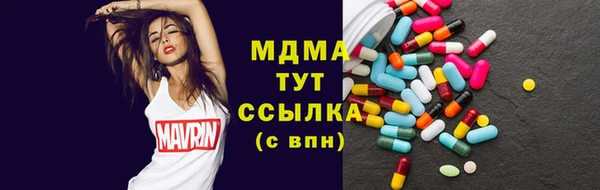 тгк Белоозёрский