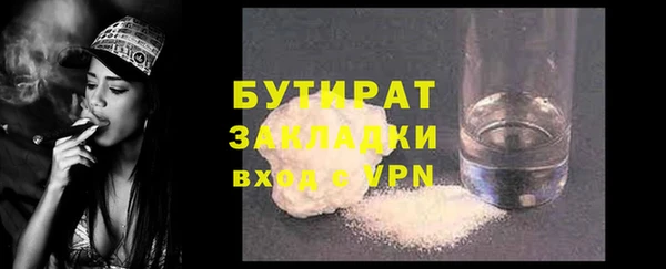 гашишное масло Богородск
