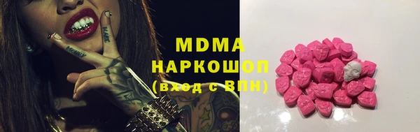 мдма Богданович