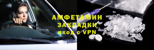 круглые Белокуриха