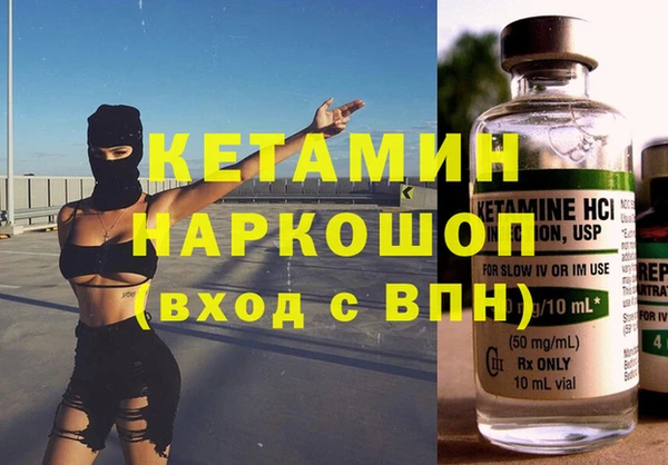 прущая мука Богородицк