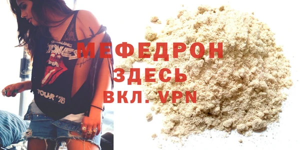 прущий лед Михайловск