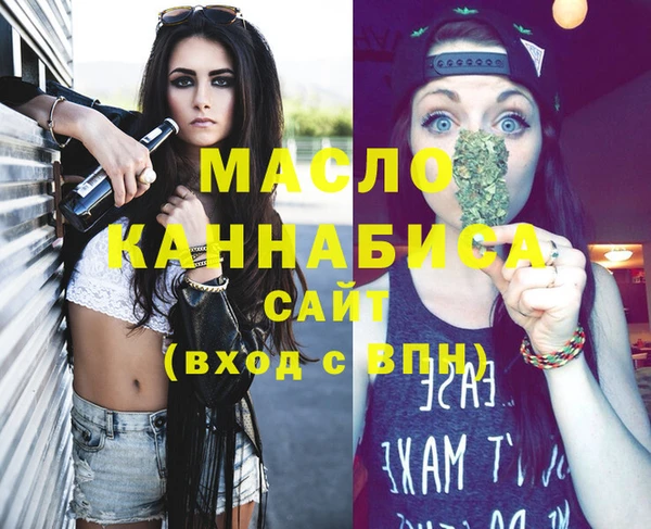 мдма Богданович