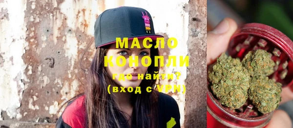 гашишное масло Богородск