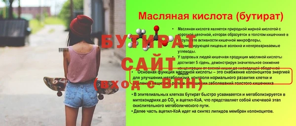 прущая мука Богородицк