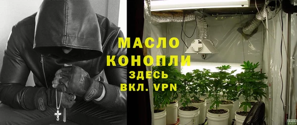 гашишное масло Богородск