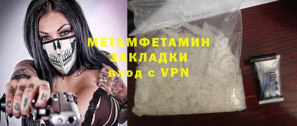 мдма Богданович