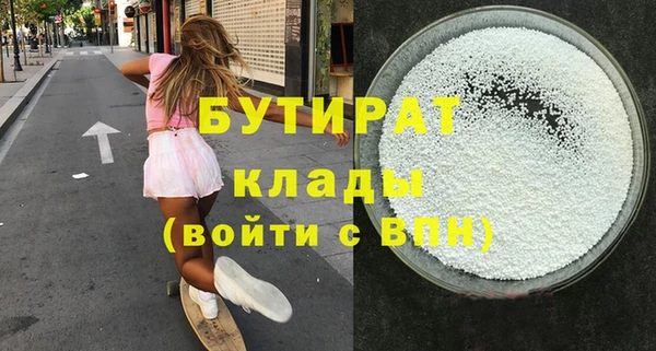 прущая мука Богородицк