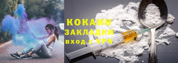 героин Беломорск