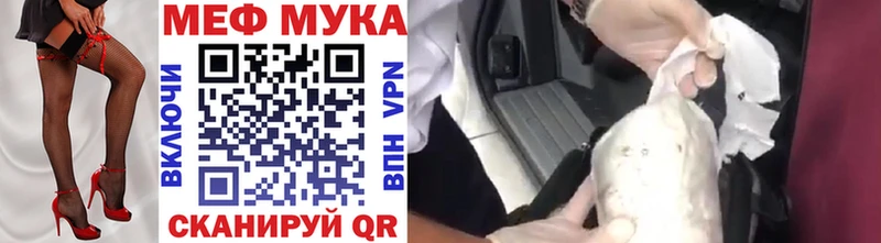 Мефедрон 4 MMC Пестово