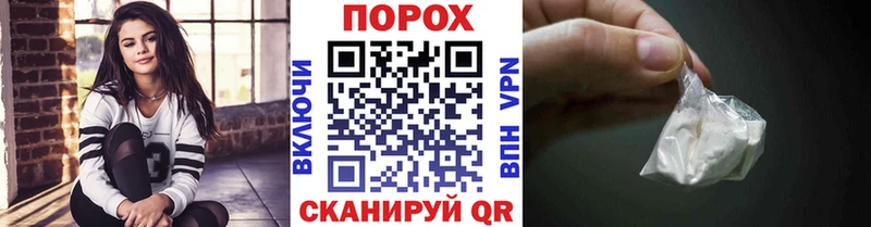 Первитин пудра  Пестово 