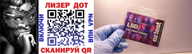 даркнет как зайти  Пестово  Марки 25I-NBOMe 1,8мг  что такое  