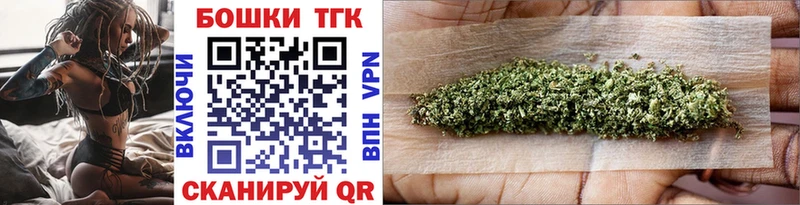 Каннабис THC 21%  Пестово 